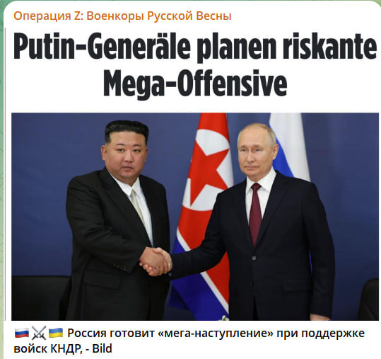 Скриншот с канала "Военкоры Русской Весны"