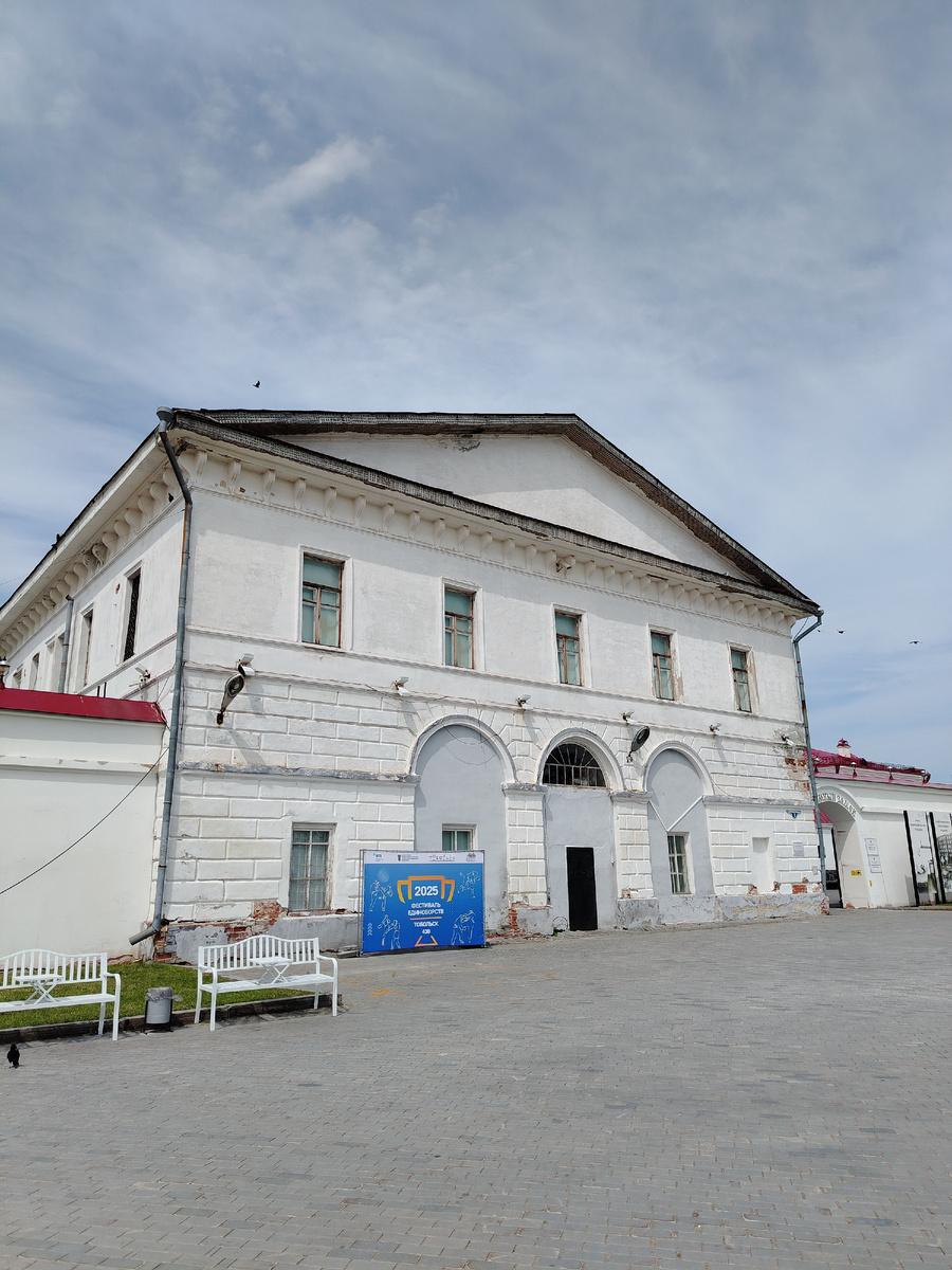 Тюремный замок в Тобольске. Фото автора