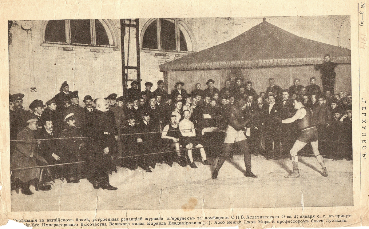 130 лет российскому боксу