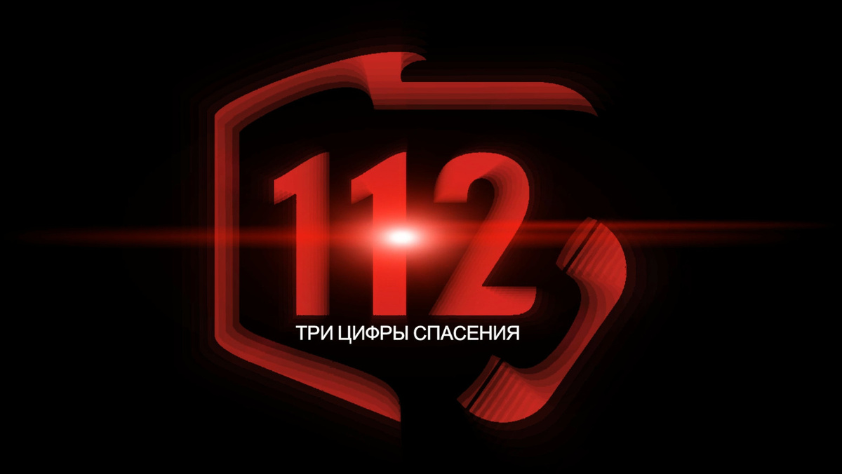 112 астрахань волгоспас