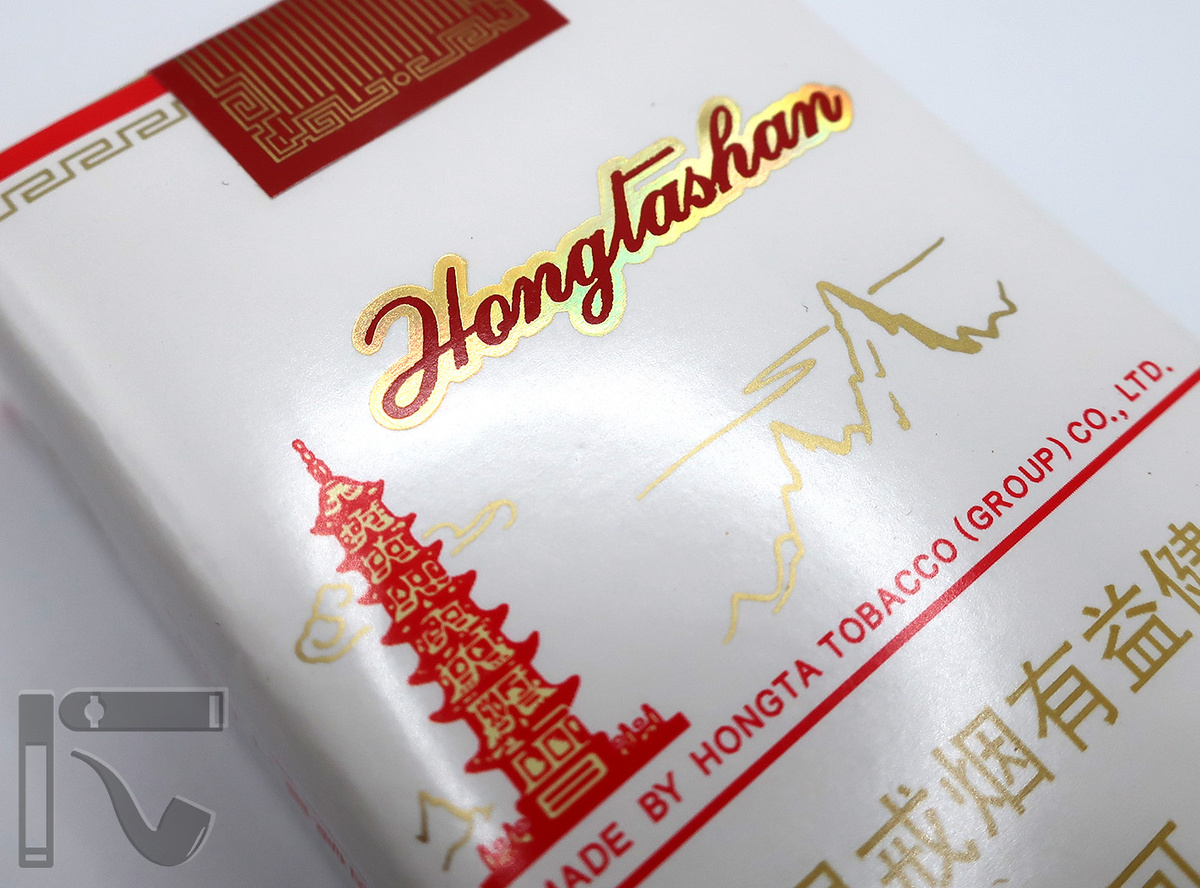 Сигареты Hongtashan Classic 1956. Фото: © канал "Уголок Курильщика"
