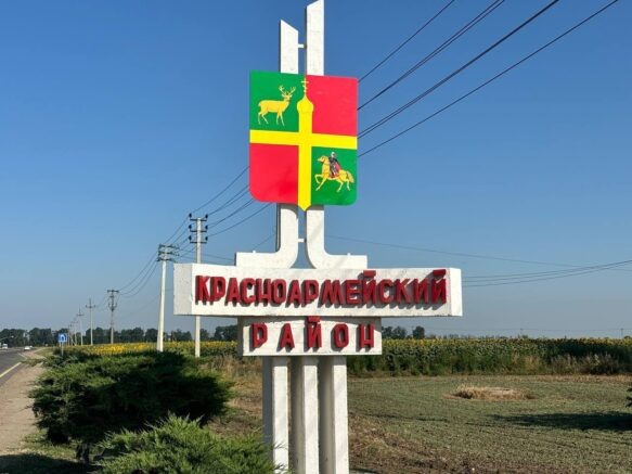    Фото: t.me/admkrai