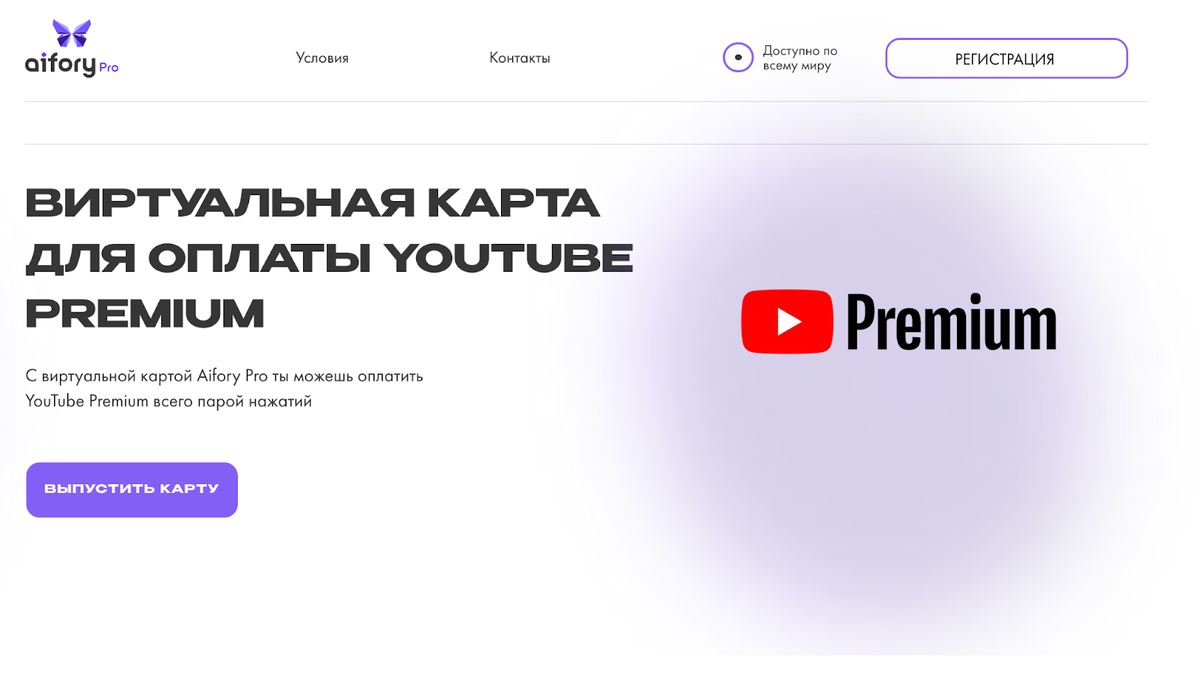 Выпуск карты