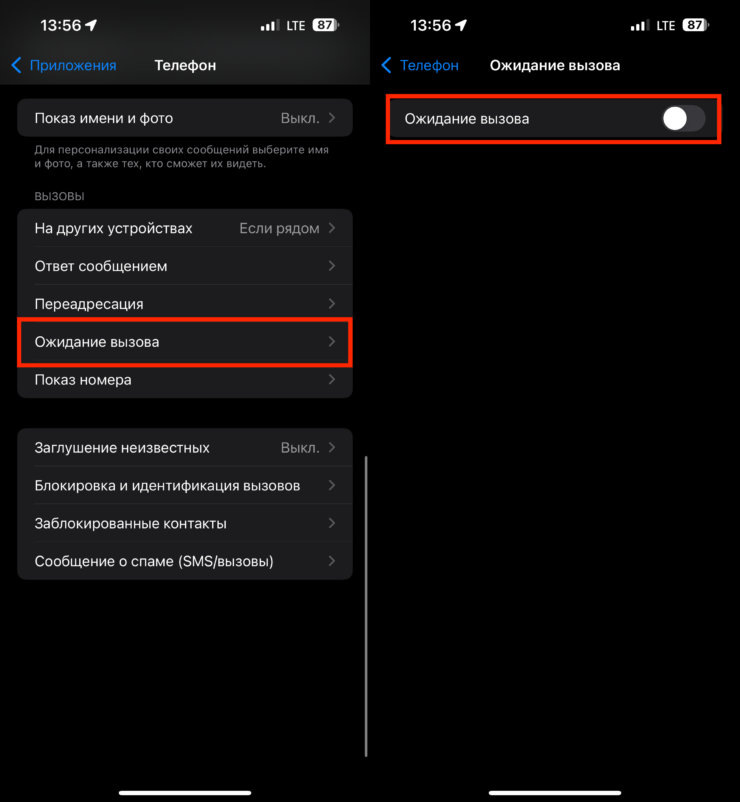    Чтобы получить такой интерфейс, активируйте тумблер в настройках iPhone