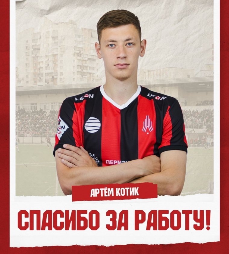     24-летний нападающий присоединился к составу «Амкара» в начале 2025 года  telegram-канал ФК «Амкар Пермь» 
