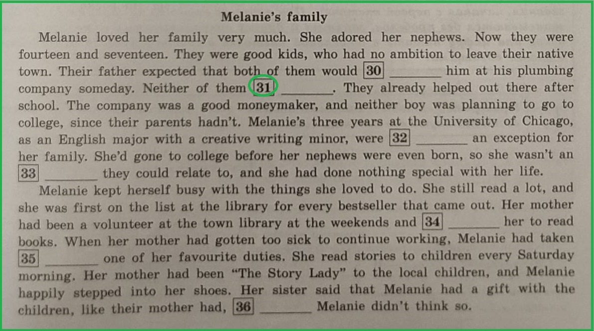 Типовые  экзаменационные  варианты под  редакцией М.В. Вербицкой 