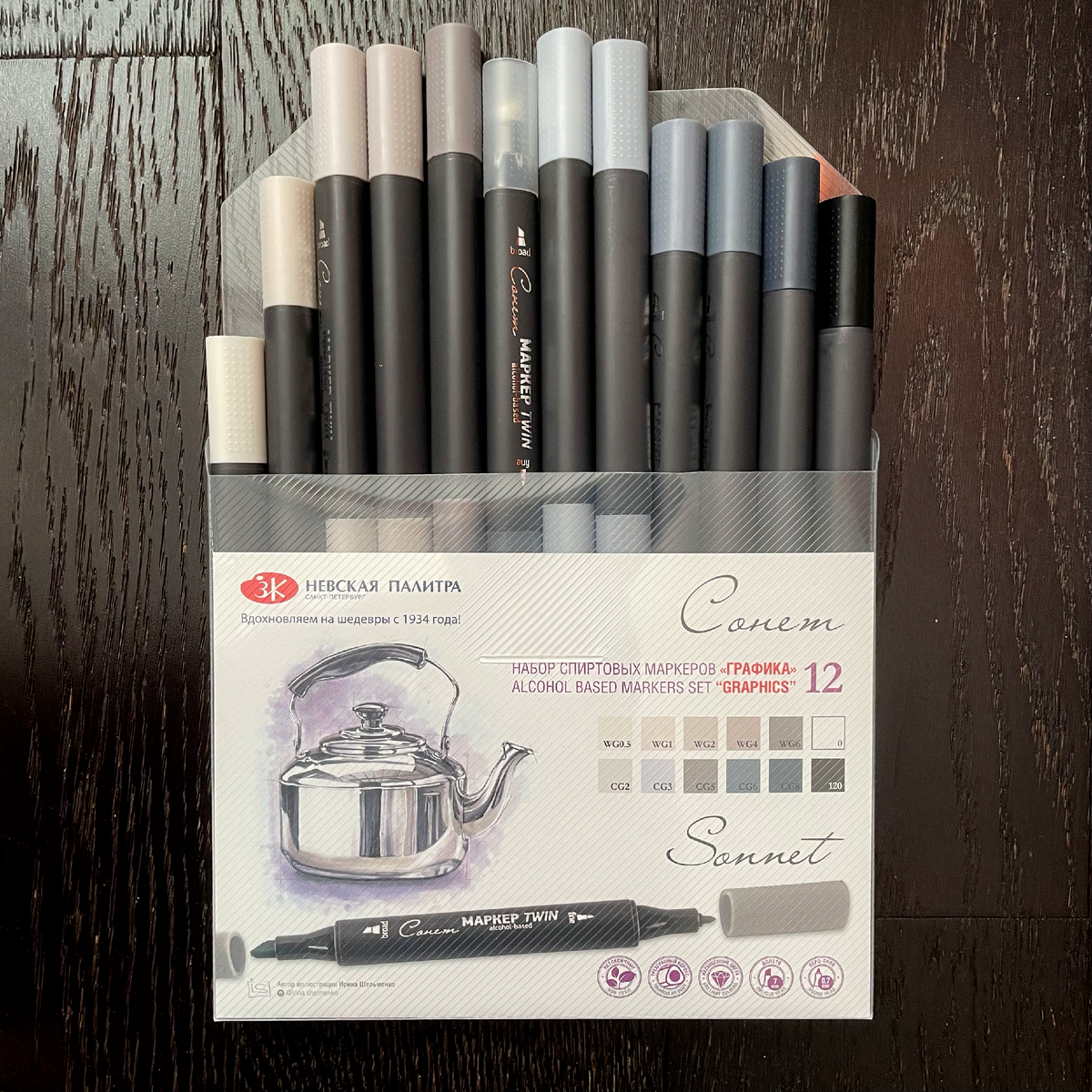 Не сидится на месте бойцам.