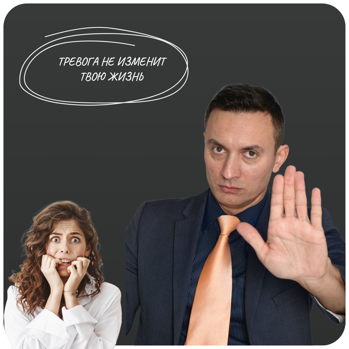 Центр дешевного здоровья. Лосев А.А.