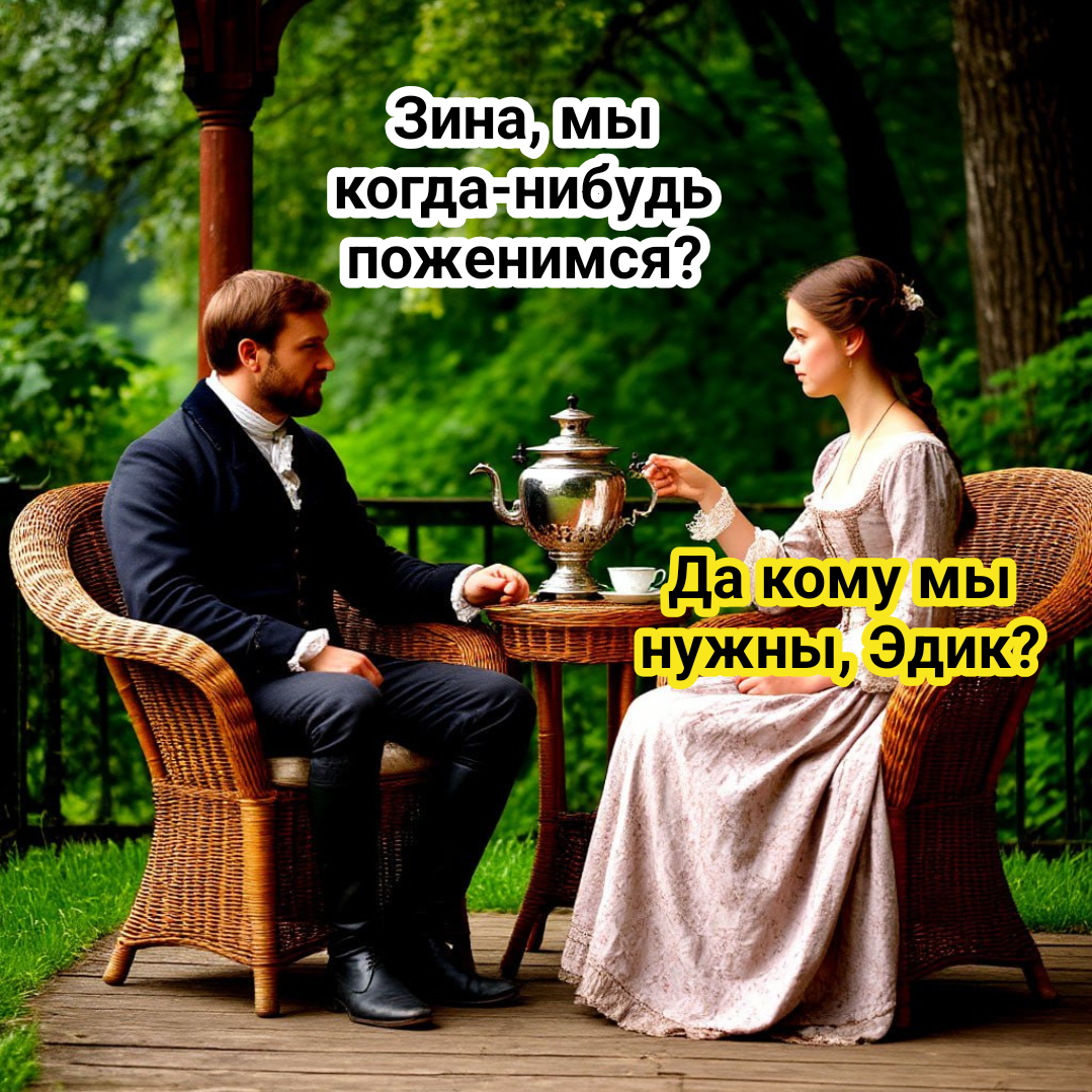 иллюстрация автора