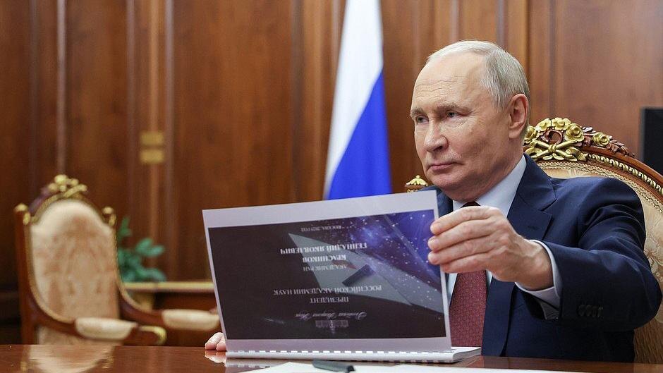 Фото: пресс-служба Президента РоссииФото: пресс-служба Президента России