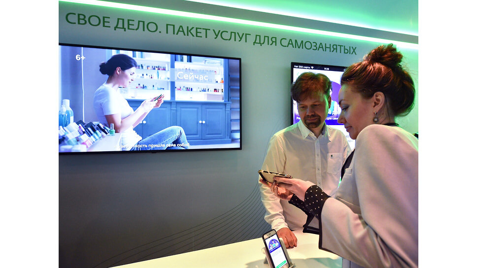 Фото: Петр Кассин / Коммерсантъ