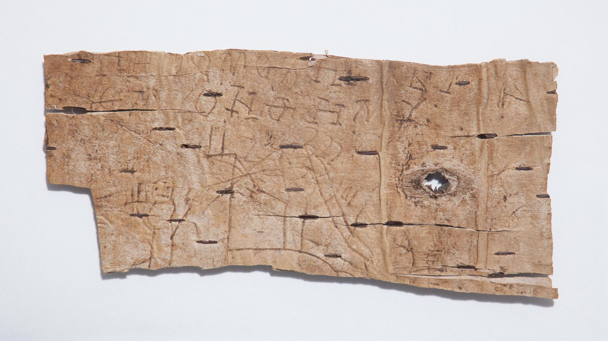Берест. 202. Грамота мальчика Онфима c молитвой и рисунком. Онфим. 1240-1260 гг.