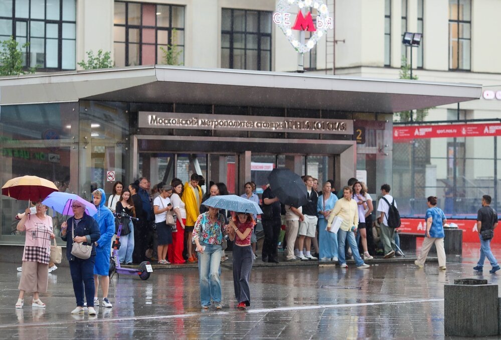     / АГН «Москва»