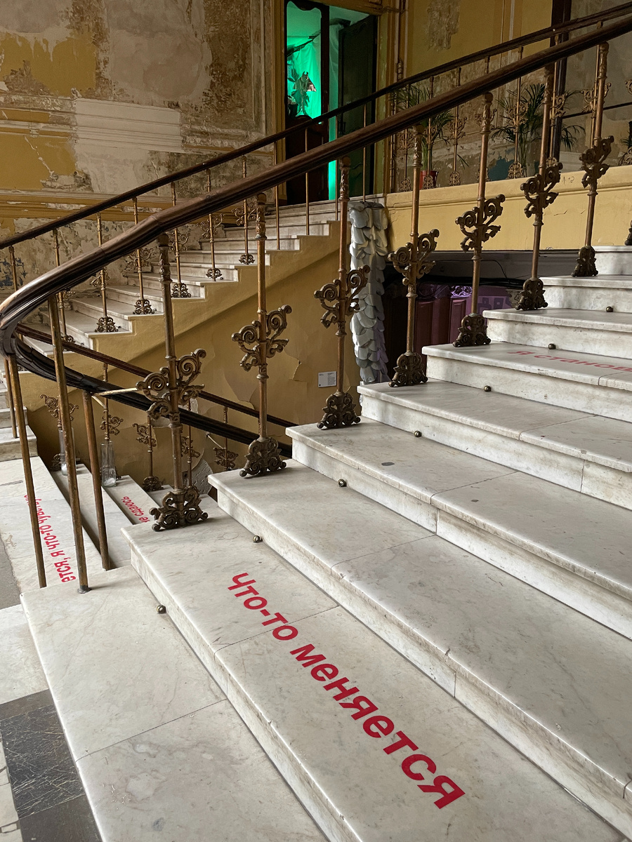 Тематические секции выставки: Желание бесконечного падения, желание оставить след, желание (не)желания, желание мультисенсорных ощущений, желание дежавю, желание тайных троп, желание познания, желание что-то почувствовать, желание поймать момент, желание волнения, желание ускользания.