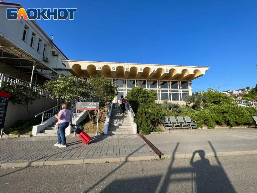 Фото: "Блокнот Краснодар"