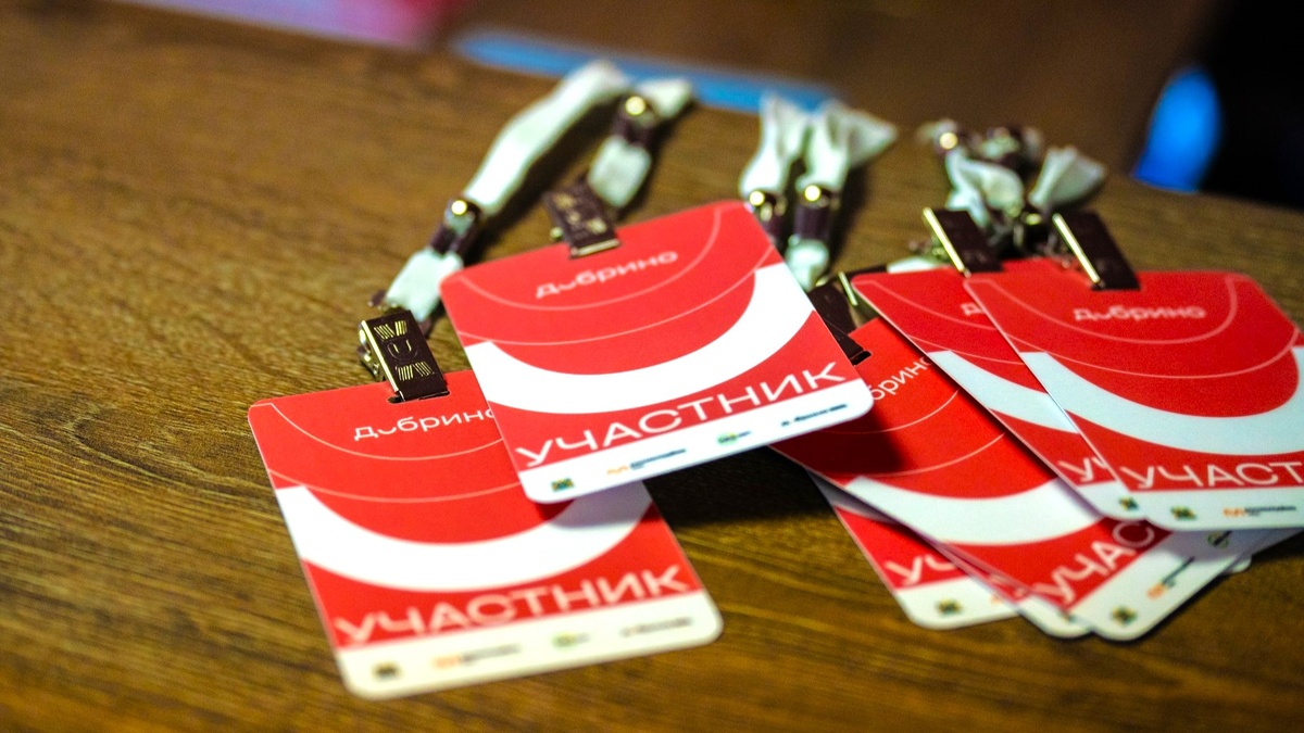    Югорчан ждут на Всероссийском форуме развития гражданского общества «Добрино»