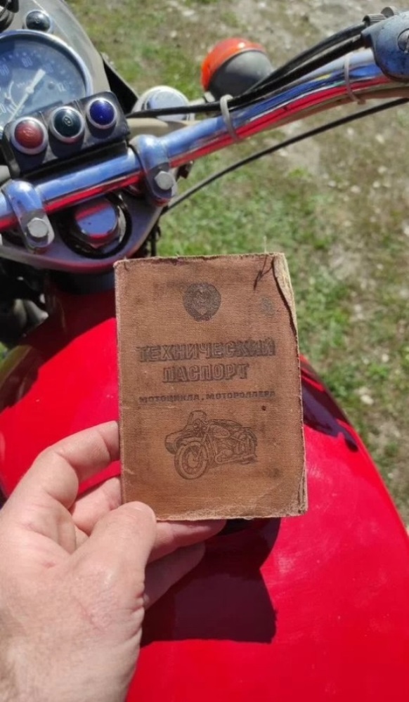 Технический паспорт мотоцикла в СССР