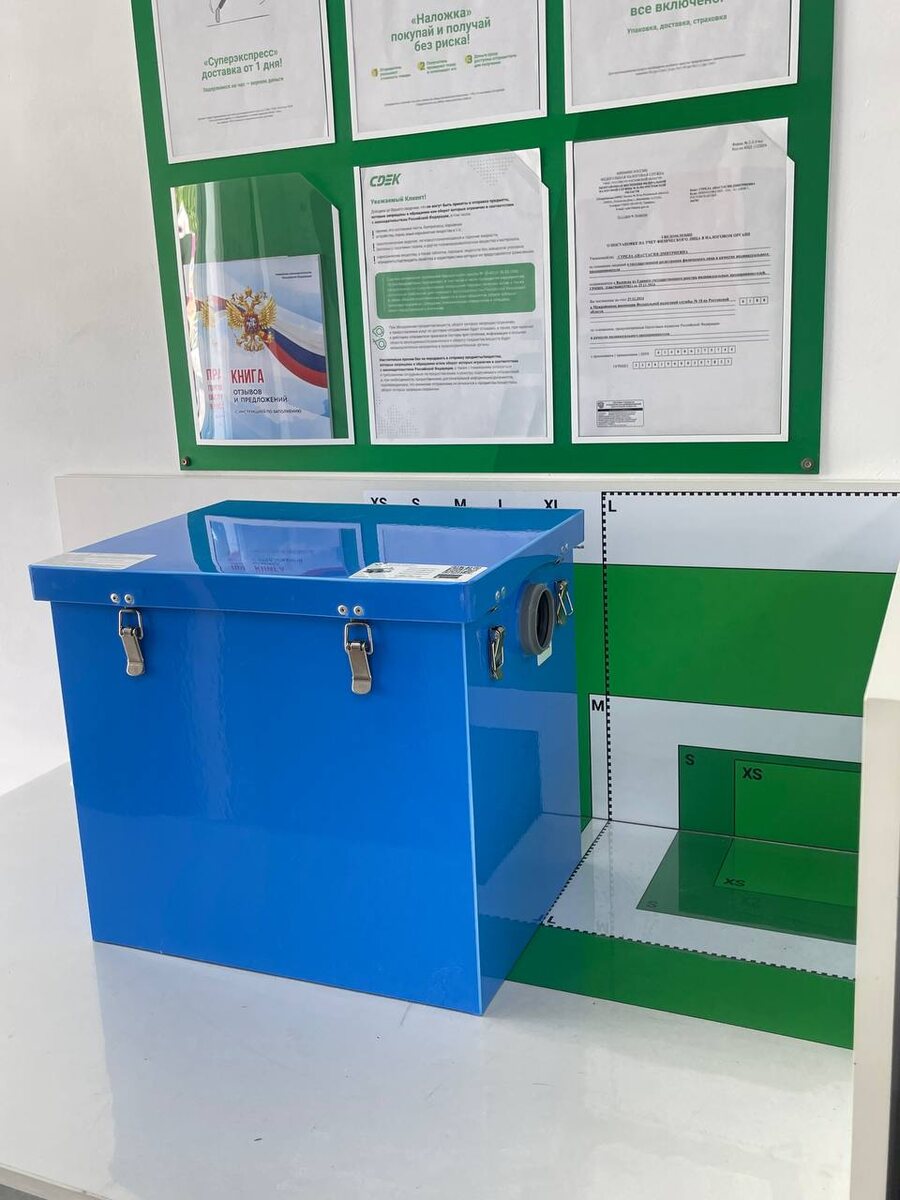 Жироуловитель 