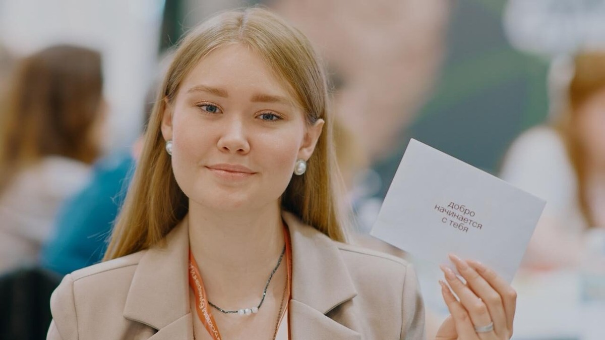    Форум «Добрино» пройдёт с 9 по 14 сентября 2025 года. Фото: Ассоциация Добро.рф