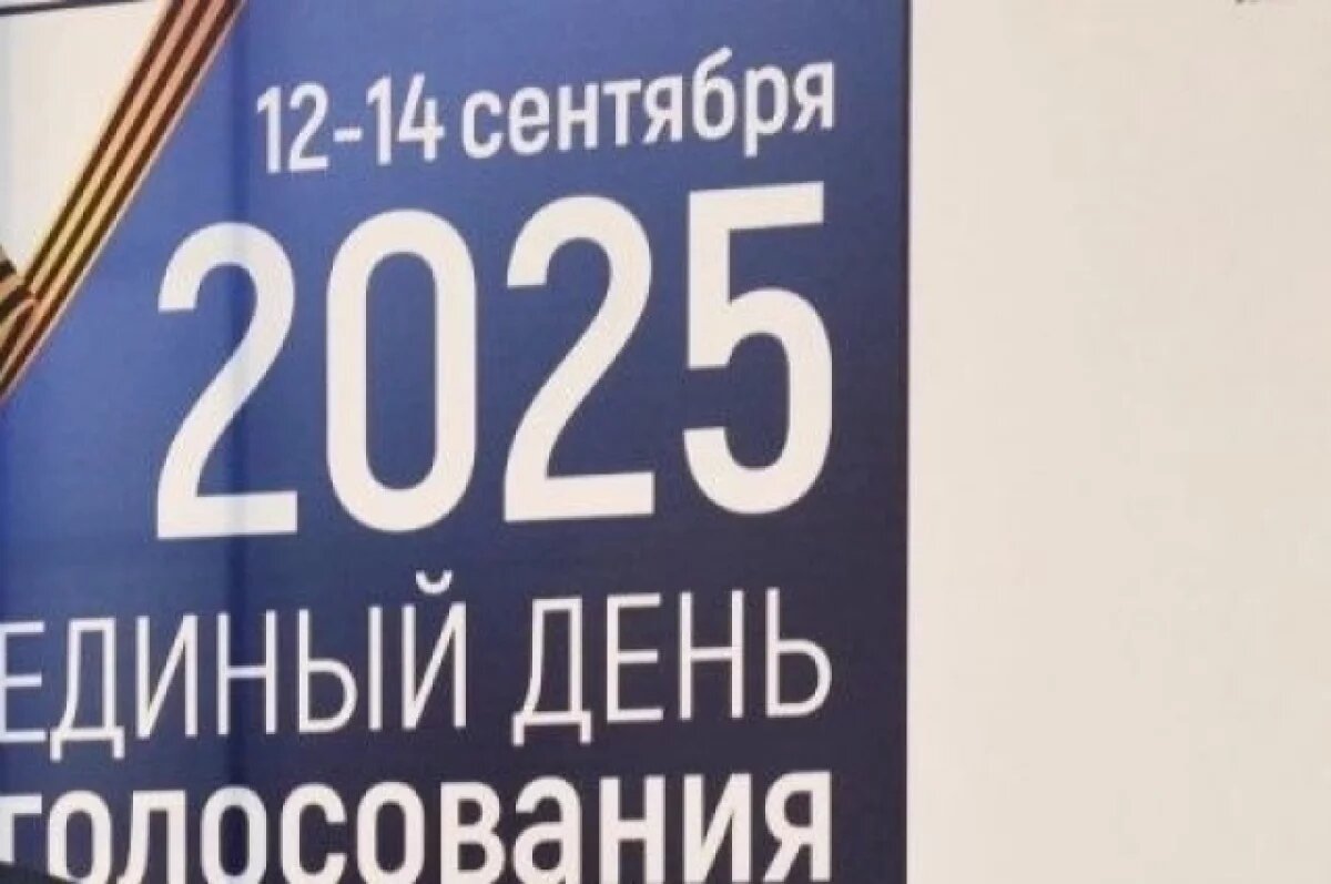    Пять кандидатов в губернаторы Оренбуржья подали документы на регистрацию