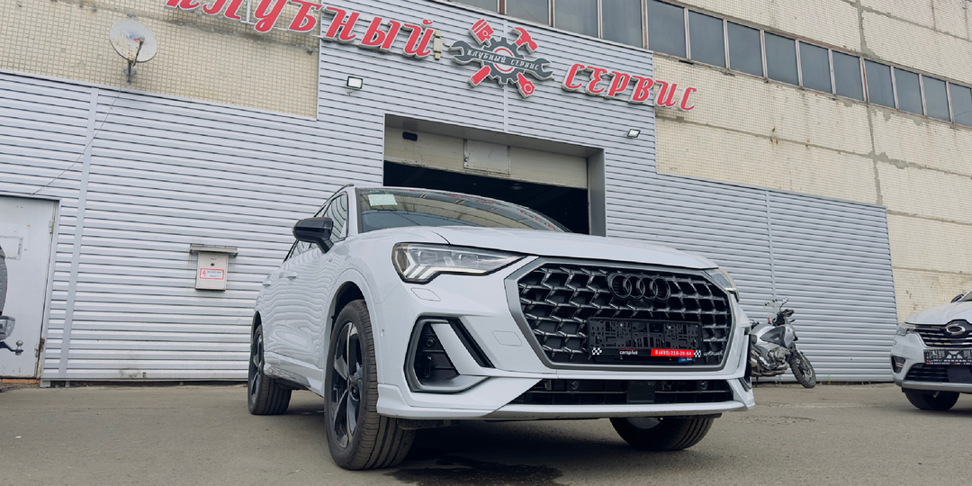 Китайский Audi Q3 S Line-для кого и зачем?