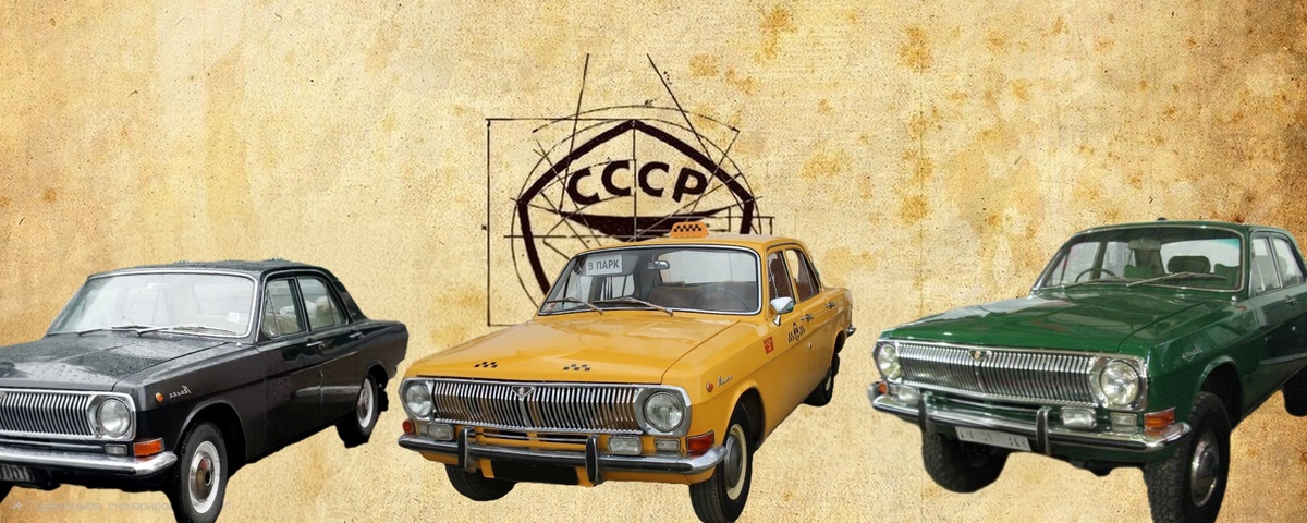 Обложка для статьи, созданная самостоятельно. Изображения из открытых источников в интернете.