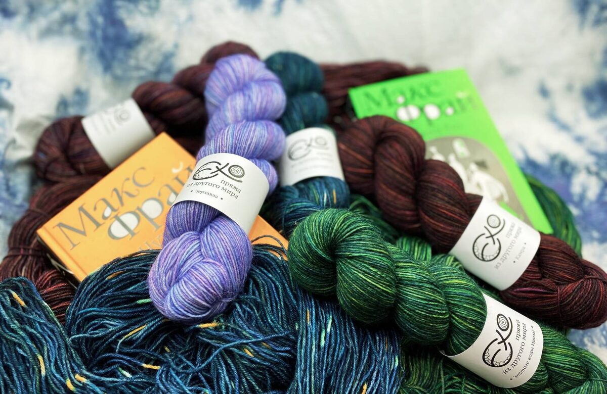 Коллекция по произведениям Макса Фрая "Ехо. Пряжа из другого мира"