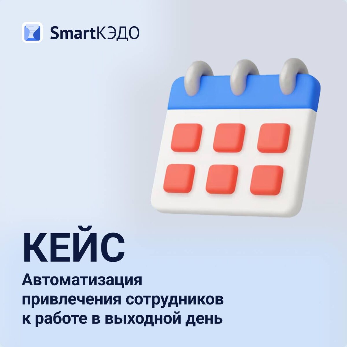 Архив компании