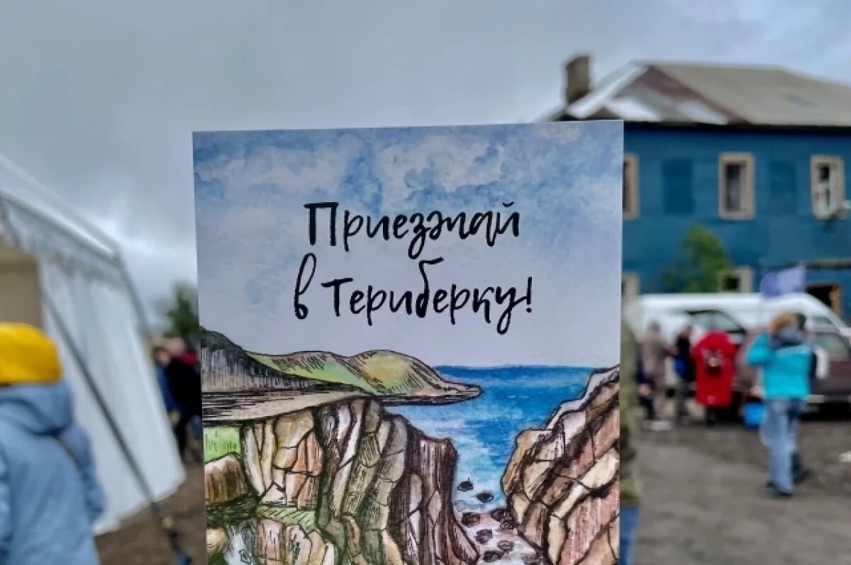    Кольский научный центр выпустил путеводитель по каменным пляжам Териберки