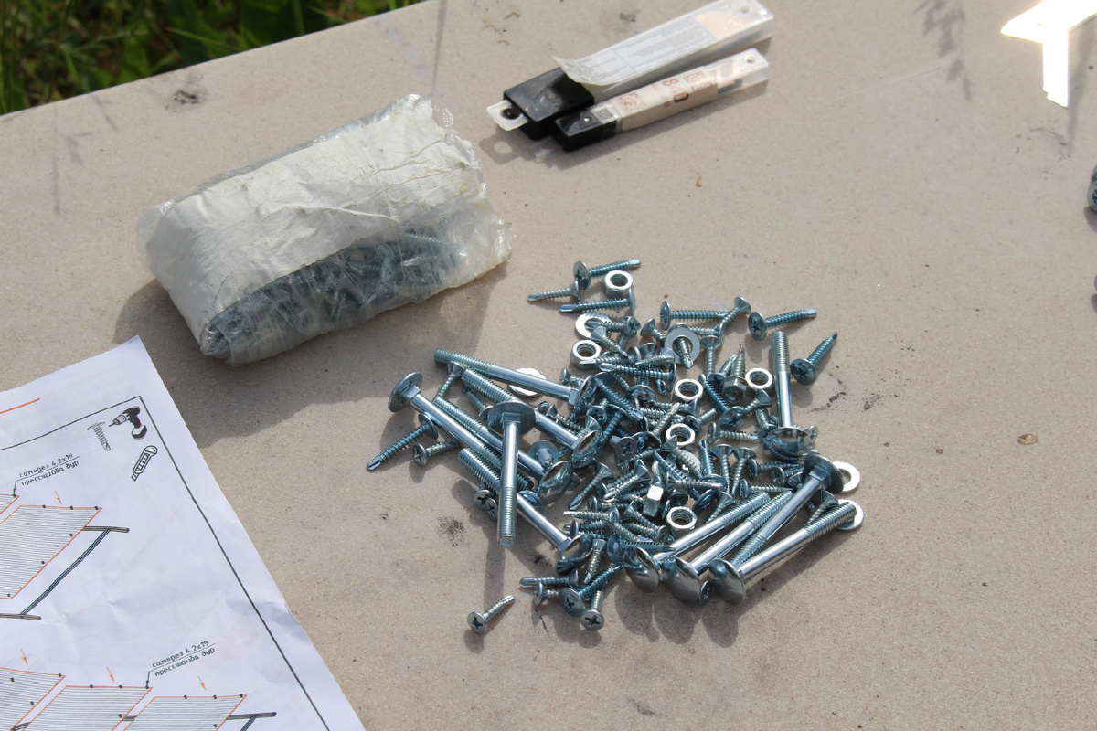 С комплектацией нам повезло