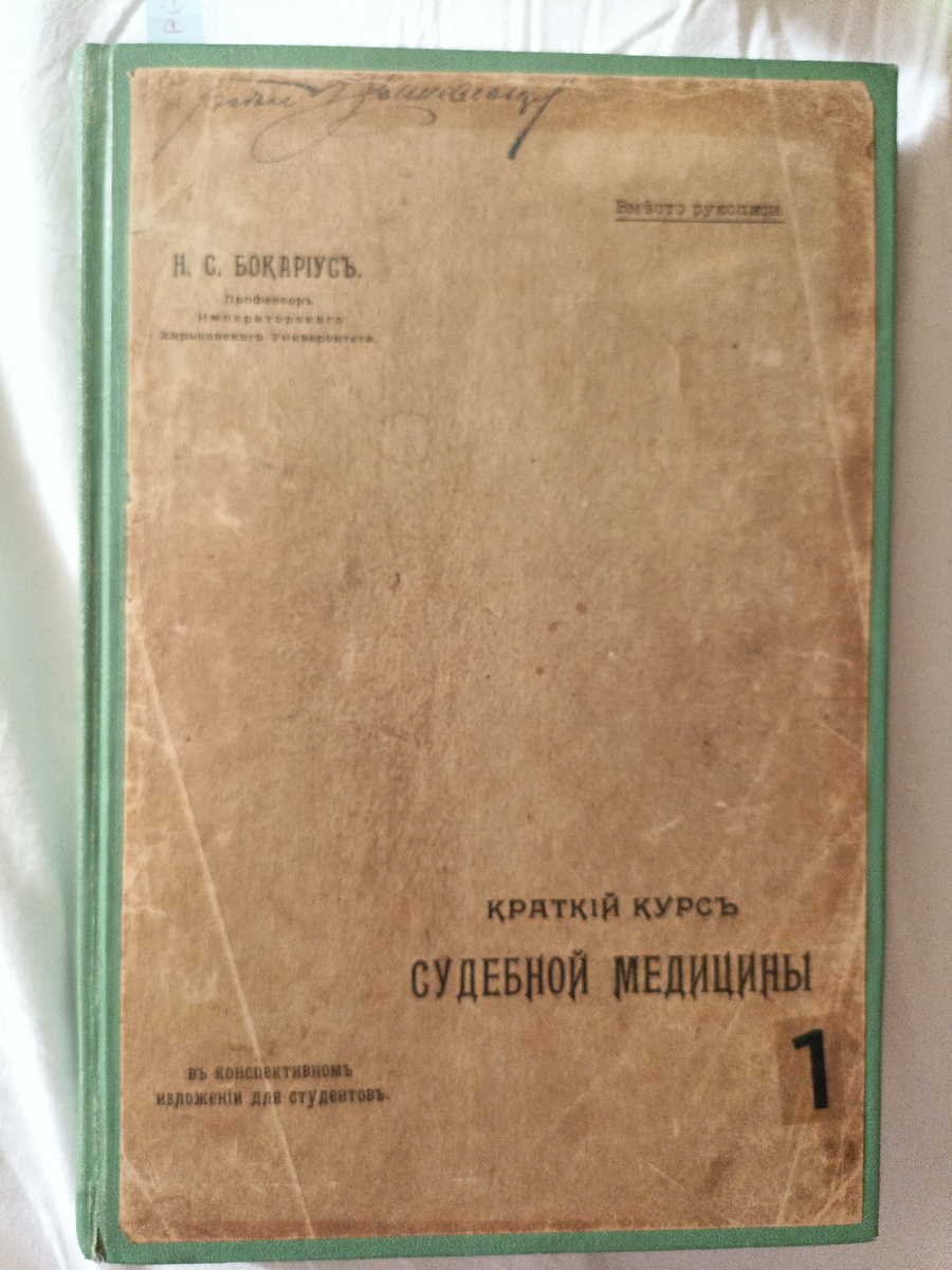 Фото пвтора