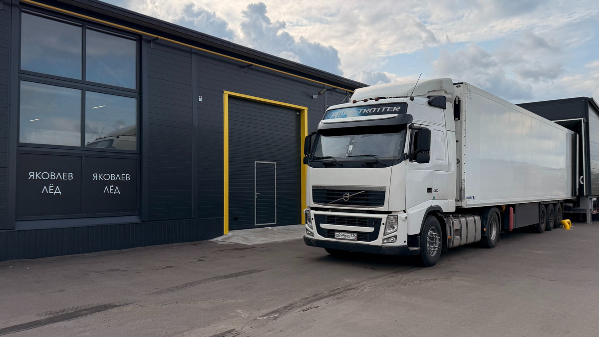 Завод компании "Яковлев Лёд"