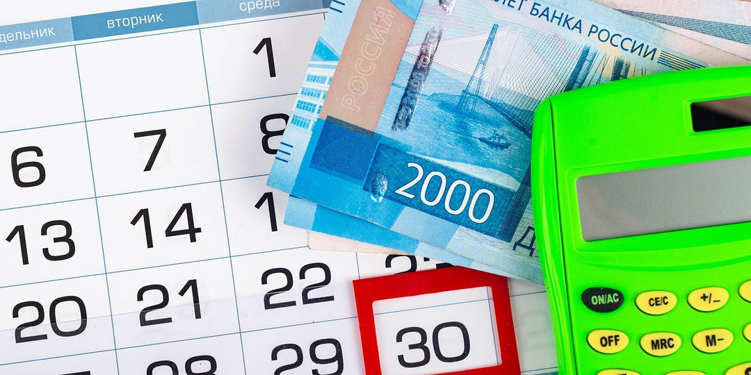 Когда выгоднее брать отпуск в 2026 году с учетом производственного календаря