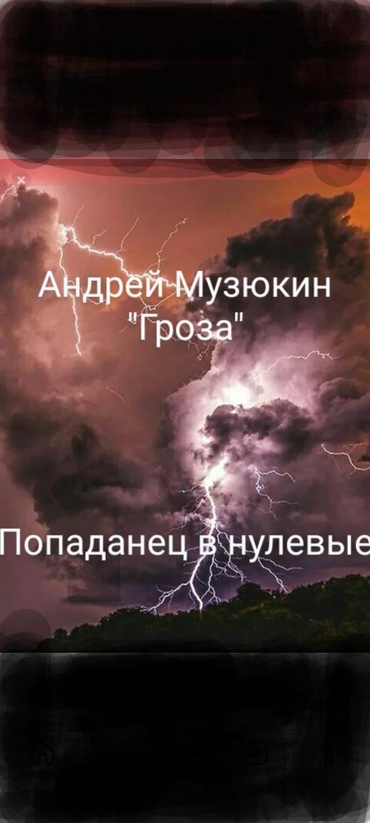 Глава Пятая