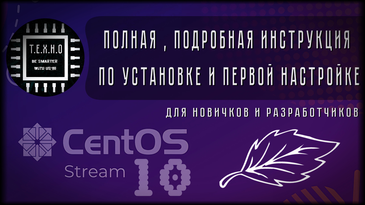 Где Вы ещё найдёте столь подробную и техническую статью. Подписывайтесь!!! Мы всегда Вам рады. Если есть проблема, пишите в коментарии. Разберёмся!