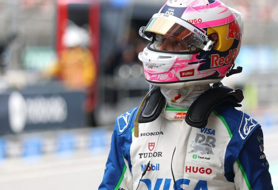    Red Bull Content Pool