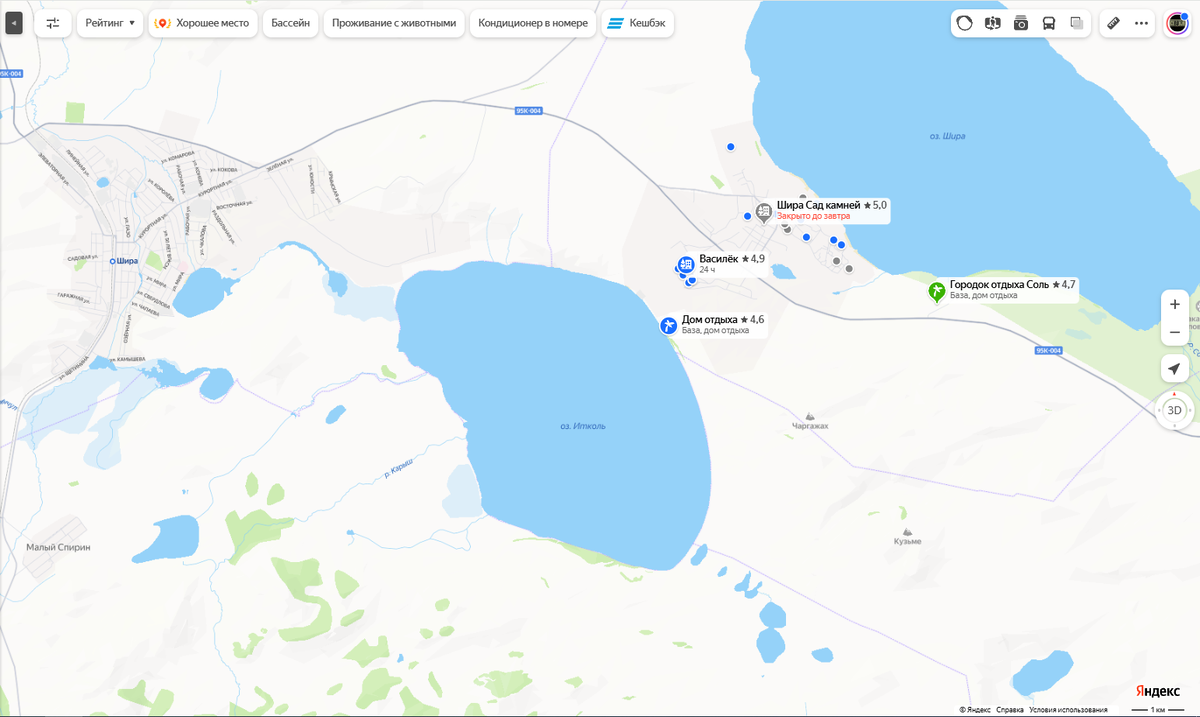 Озеро Иткуль в Хакасии