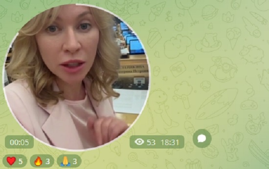    Скрин экрана ТГ-канала Екатерины Стенякиной Татьяна Пшеничная