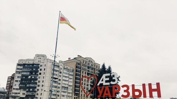    © Sputnik / Наталья Айриян