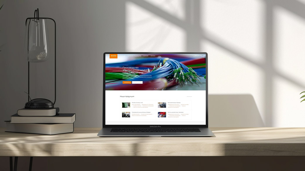 Разработка сайта для производственной компании
