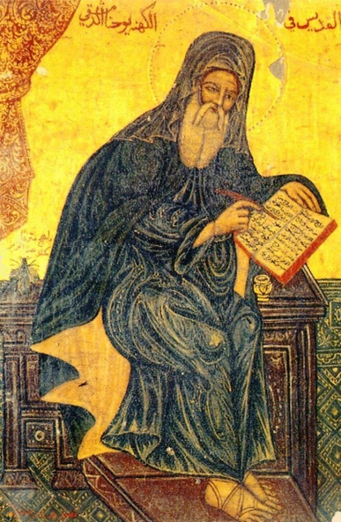 Иоанн Дамаскин