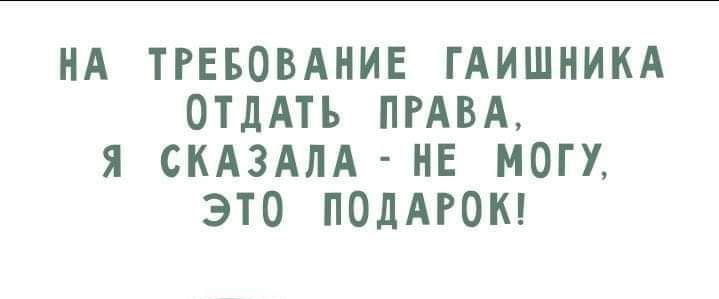 -4