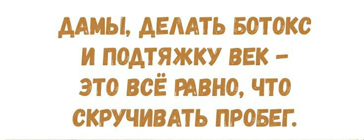 -8