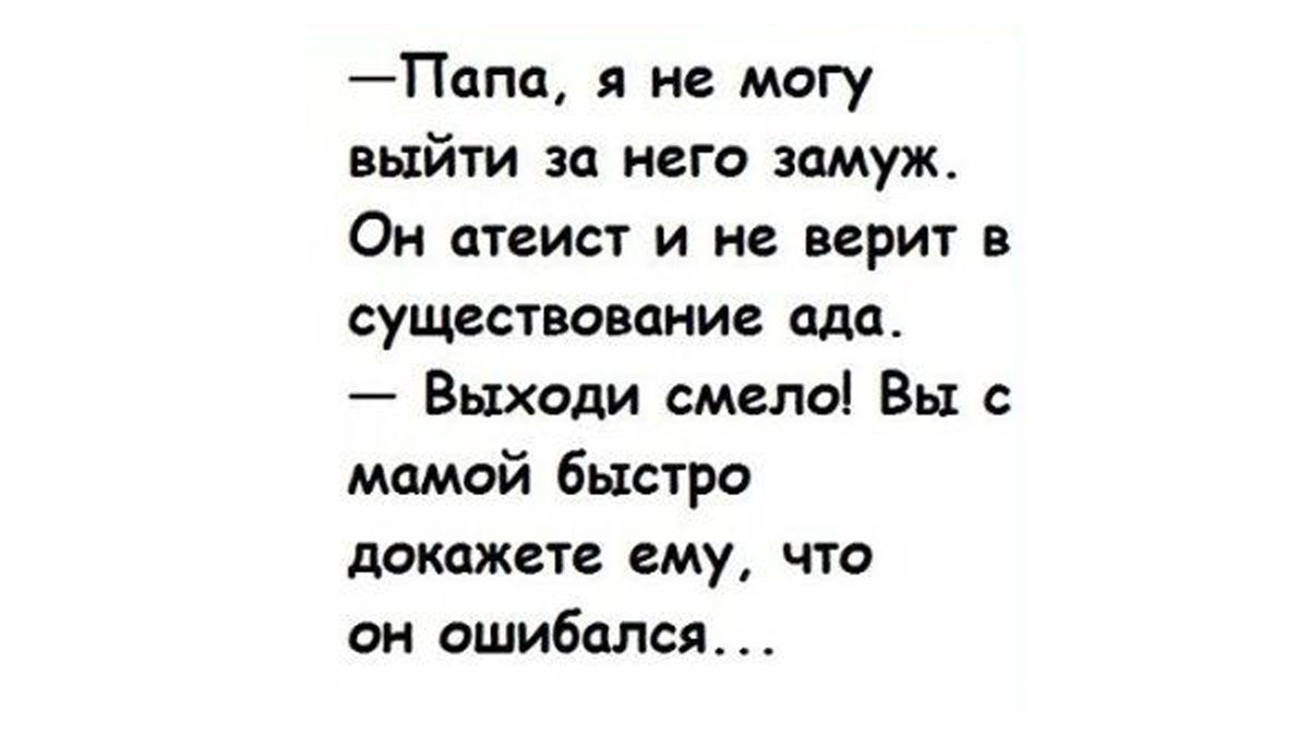 -12