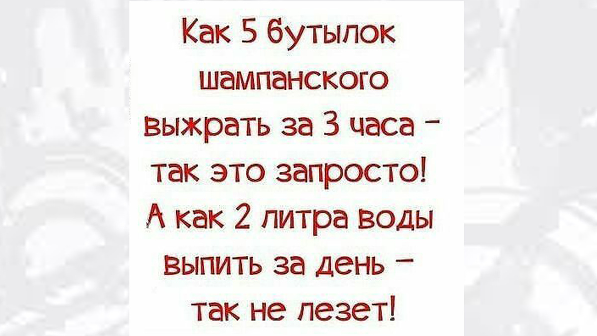 -14