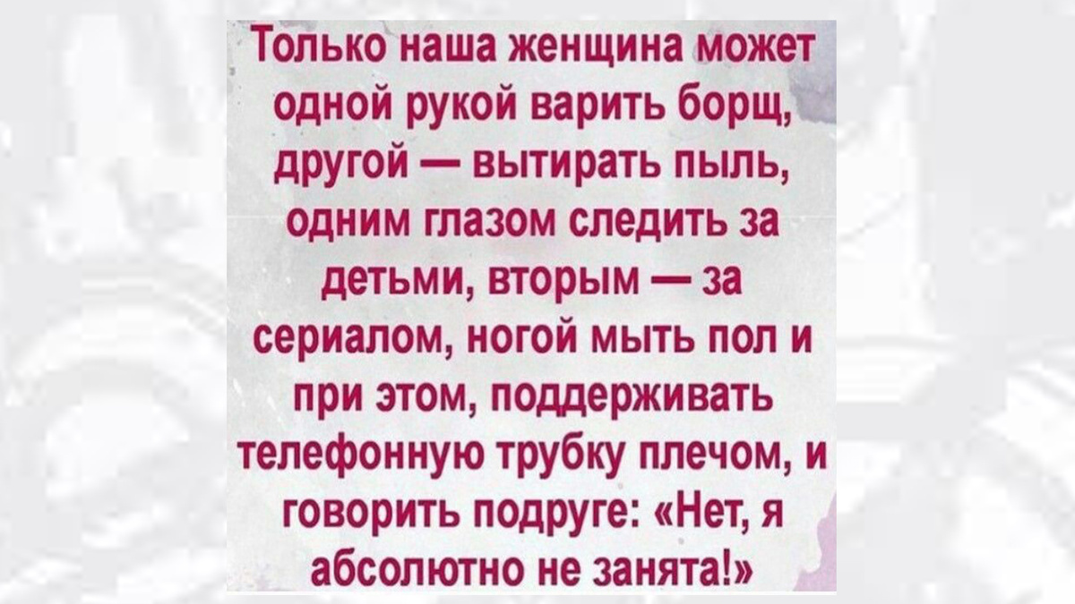 -16