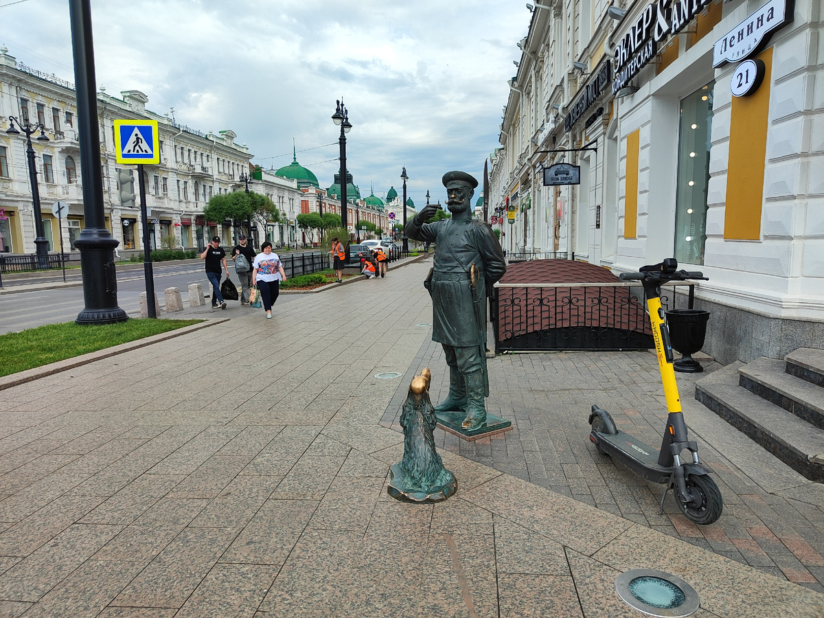 Омск