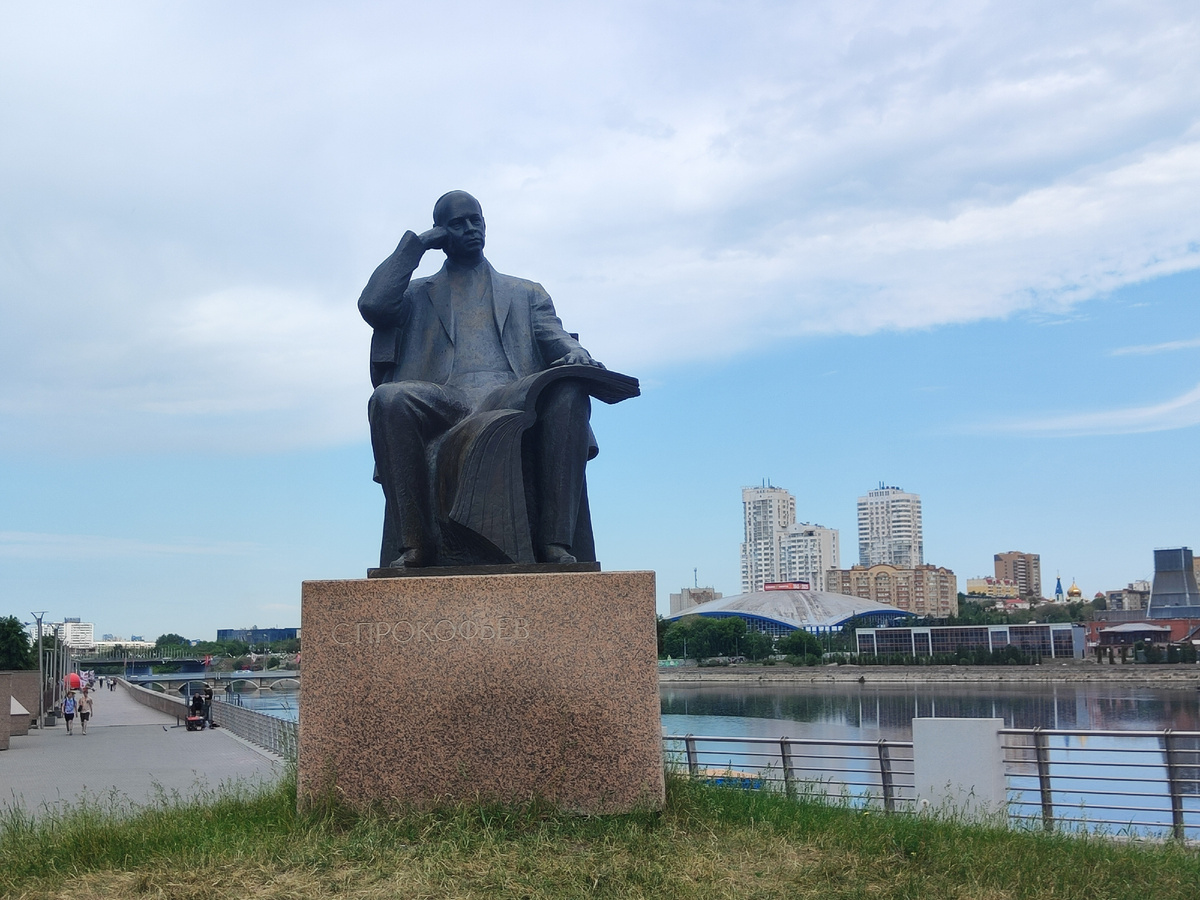 Челябинск