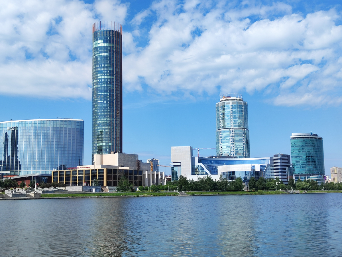 Екатеринбург