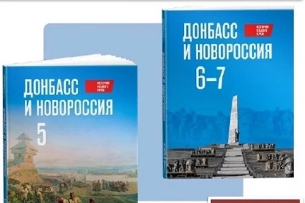    Калужские школьники будут учить историю по новым учебникам
